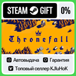 Thronefall STEAM GIFT•RU**АВТОДОСТАВКА 0% КАРТЫ