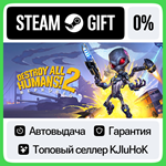Destroy All Humans! 2 - Reprobed +ВЫБОР STEAM GIFT•RU**