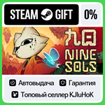 Nine Sols STEAM GIFT•RU**АВТОДОСТАВКА 0% КАРТЫ