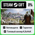 Norland STEAM GIFT•RU**АВТОДОСТАВКА 0% КАРТЫ