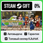 Himegashima Island STEAM GIFT•RU**АВТОДОСТАВКА 0% КАРТЫ