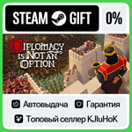 Diplomacy is Not an Option STEAM GIFT•RU**АВТОДОСТАВКА