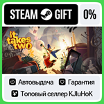 It Takes Two STEAM GIFT•RU**АВТО-ДОСТАВКА 0% КАРТЫ