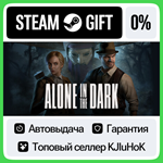 Alone in the Dark STEAM GIFT•RU**АВТОДОСТАВКА 0% КАРТЫ