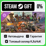 ARK: Bob´s Tall Tales DLC STEAM GIFT•RU**АВТО 0%