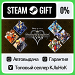 KINGDOM HEARTS -HD 1.5+2.5 ReMIX- STEAM GIFT•RU**АВТО