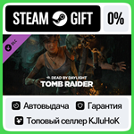 Dead by Daylight- Tomb Raider Chapter DLC STEAM GIFT•RU