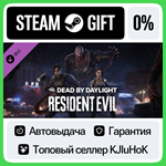 Dead by Daylight - Resident Evil Chapter STEAM GIFT•RU*
