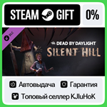 Dead By Daylight - Silent Hill Chapter STEAM GIFT•RU**