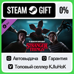 Dead by Daylight - Stranger Things Chapter STEAM GIFT•*