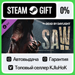 Dead by Daylight - The Saw* Chapter STEAM GIFT•RU**АВТО
