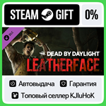 Dead by Daylight - Leatherface™ DLC STEAM GIFT•RU**АВТО