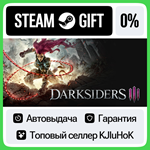 Darksiders III +ВЫБОР STEAM GIFT•RU**АВТО 0% КАРТЫ
