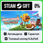 Overcooked! All You Can Eat STEAM GIFT•RU**АВТОДОСТАВКА