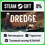 DREDGE +ВЫБОР STEAM GIFT•RU**АВТО-ДОСТАВКА 0% КАРТЫ