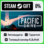 Pacific Drive: Deluxe Edition STEAM GIFT•RU**АВТО 0%