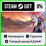 Dungeons 4 +ВЫБОР STEAM GIFT•RU**АВТОДОСТАВКА 0% КАРТЫ