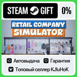 Retail Company Simulator STEAM GIFT•RU**АВТОДОСТАВКА 0%