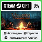Valheim STEAM GIFT•RU**АВТОДОСТАВКА 0% КАРТЫ