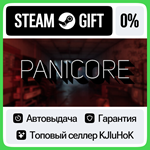 PANICORE STEAM GIFT•RU**АВТОДОСТАВКА 0% КАРТЫ