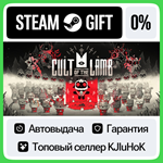 Cult of the Lamb STEAM GIFT•RU**АВТО-ДОСТАВКА 0% КАРТЫ