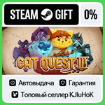 Cat Quest III STEAM GIFT•RU**АВТОДОСТАВКА 0% КАРТЫ