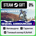 Descenders STEAM GIFT•RU**АВТОДОСТАВКА 0% КАРТЫ