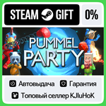 Pummel Party STEAM GIFT•RU**АВТОДОСТАВКА 0% КАРТЫ