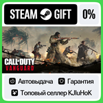 Call of Duty: Vanguard STEAM GIFT•RU**АВТОДОСТАВКА