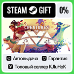 Creatures of Ava STEAM GIFT•RU**АВТОДОСТАВКА 0% КАРТЫ