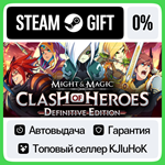 Might & Magic: Clash of Heroes - Definitive Edition•RU*