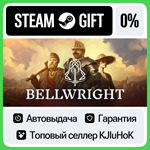 Bellwright STEAM GIFT•RU**АВТОДОСТАВКА 0% КАРТЫ
