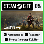 Way of the Hunter +ВЫБОР STEAM GIFT•RU**АВТО 0% КАРТЫ