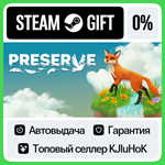 Preserve STEAM GIFT•RU**АВТОДОСТАВКА 0% КАРТЫ