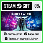Ghostwire: Tokyo +ВЫБОР STEAM GIFT•RU**АВТО 0% КАРТЫ