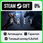 Prey +ВЫБОР STEAM GIFT•RU**АВТОДОСТАВКА 0% КАРТЫ