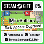 Mini Settlers STEAM GIFT•RU**АВТОДОСТАВКА 0% КАРТЫ