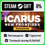 Icarus: New Frontiers Expansion DLC STEAM GIFT•RU**АВТО