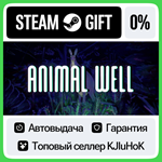 ANIMAL WELL STEAM GIFT•RU**АВТОДОСТАВКА 0% КАРТЫ