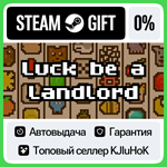 Luck be a Landlord STEAM GIFT•RU**АВТОДОСТАВКА 0% КАРТЫ