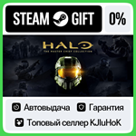 Halo: The Master Chief Collection STEAM GIFT•RU**АВТО