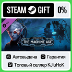 Stellaris: The Machine Age DLC STEAM GIFT•RU**АВТО 0%