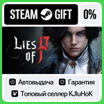 Lies of P STEAM GIFT•RU**АВТОДОСТАВКА