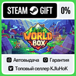 WorldBox - God Simulator STEAM GIFT•RU**АВТОДОСТАВКА 0%
