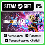 DRAGON BALL XENOVERSE 2 +ВЫБОР STEAM GIFT•RU**АВТО 0%