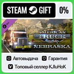 American Truck Simulator - Nebraska DLC STEAM GIFT•RU**