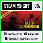 Radio Commander STEAM GIFT•RU**АВТОДОСТАВКА 0% КАРТЫ