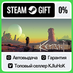Kenshi STEAM GIFT•RU**АВТО-ДОСТАВКА 0% КАРТЫ