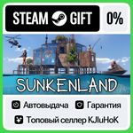 Sunkenland STEAM GIFT•RU**АВТОДОСТАВКА 0% КАРТЫ
