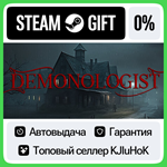 Demonologist STEAM GIFT•RU**АВТОДОСТАВКА 0% КАРТЫ
